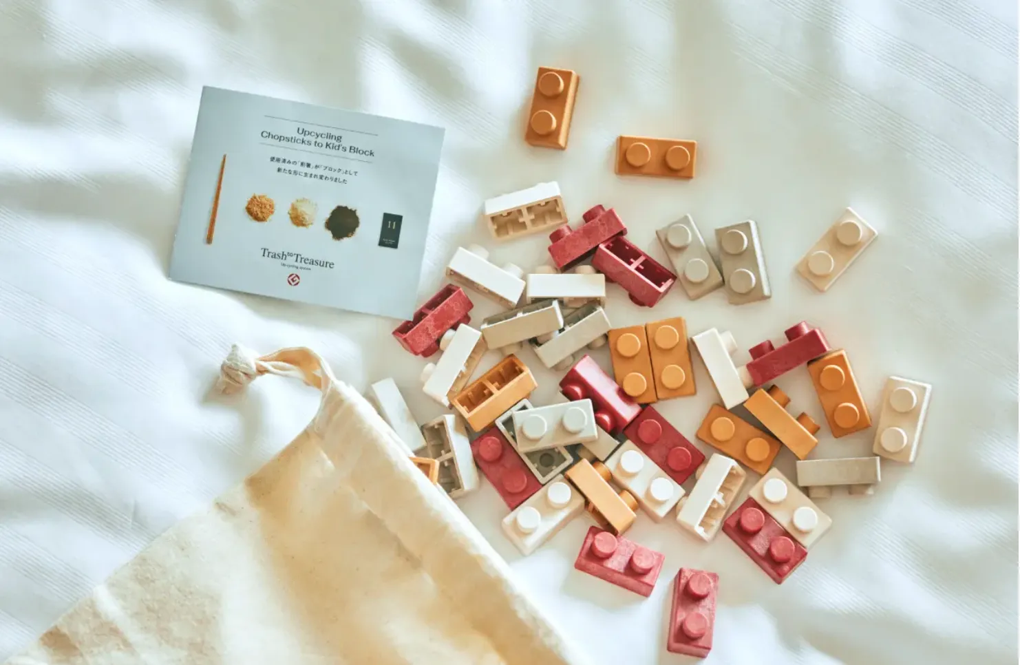 アップサイクルしたKidsブロック